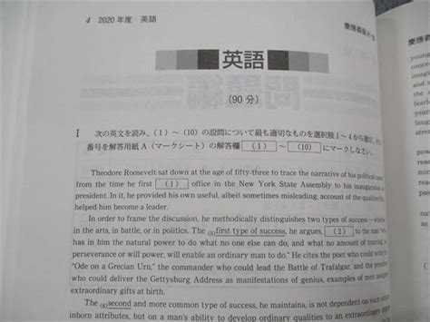 Yahooオークション Tm15 236 教学社 慶應義塾大学 商学部 最近5ヵ年