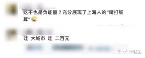 因染粉色头发而被网暴的24岁研究生女孩，自杀了 知乎