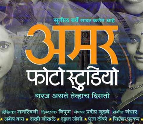 Comedy marathi natak list - psadohaus