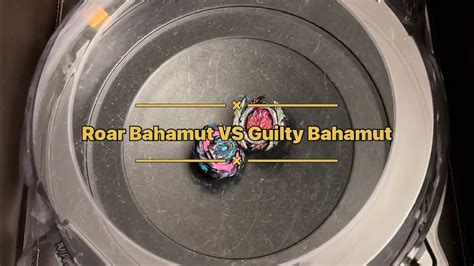 Guilty Bahamut Over Zone 0 VS Roar Bahamut Giga Moment 10 YouTube