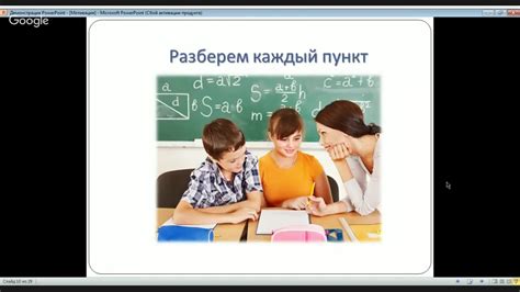 Вебинар "Формирование мотивации к обучению" - YouTube