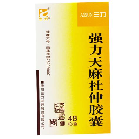 强力天麻杜仲胶囊三力制药强力天麻杜仲胶囊价格说明书功效副作用康太太网上药店