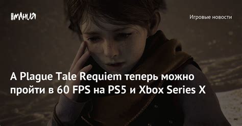 A Plague Tale Requiem Fps Ps Xbox Series