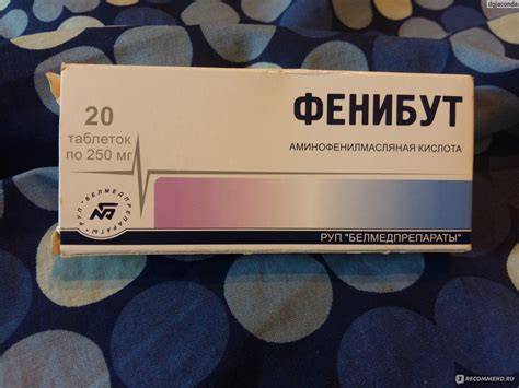 Успокоительное средство "Фенибут" - «Фенибут не мой препарат.» | отзывы