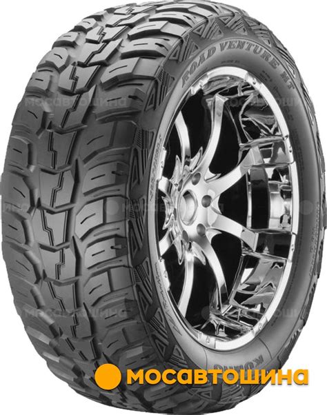 Шины Kumho Road Venture Mt Kl71 Lt21575 R15 106103q