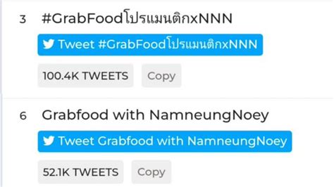 ตต on Twitter RT pppangml เกงจง GrabFood with NamneungNoey