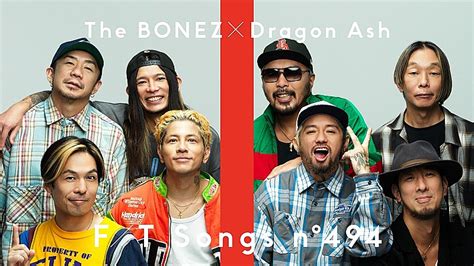 Dragon Ash、盟友the Bonezと総勢8名で「straight Up Feat Jesse」披露 ＜the First Take