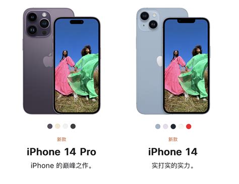 曝iphone15将全系支持灵动岛 改用usb C接口 曝 Iphone15 将 快资讯 鹿科技