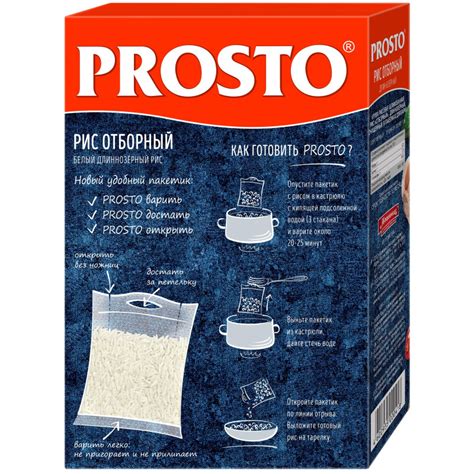 Рис Prosto длиннозёрный отборный, 8х62.5г - купить с доставкой в ...