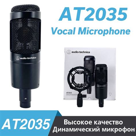 Микрофон для подкастов Audio-Technica AT2035-1 - купить по выгодной ...