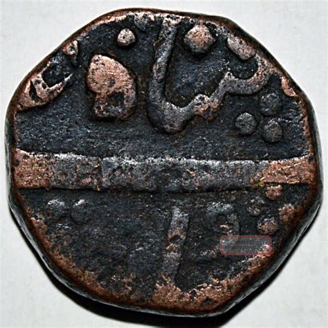 Indian Princely State Baroda Copper Paisa Coin Very Rare - 9. 88 Gm