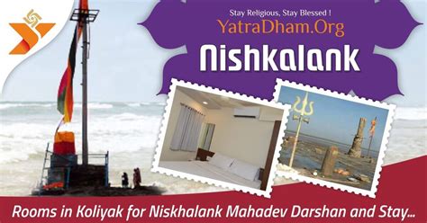 Nishkalank Mahadev Temple Koliyak Bhavnagar Gujarat - YatraDham