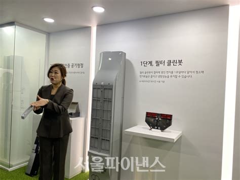 Lg전자 2020년형 Lg 휘센 씽큐 에어컨···청정관리·ai 기능 강화 서울파이낸스