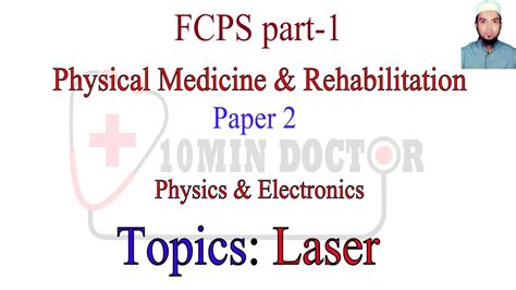 Lecture On LASER Laser Physics Dr Md Mominul Hasan Himel YouTube