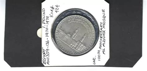 Egypt Rare Th Anniversary Al Azhar Mosque Silver Unc Coin