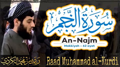 Surah An Najm By Raad Muhammad Al Kurdi