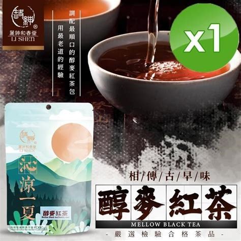 麗紳和春堂 【南紡購物中心】 古早味醇麥紅茶家庭號60gx2包袋x1袋 Pchome 24h購物