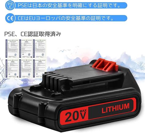 【楽天市場】ブラックアンドデッカー 互換 バッテリー 18v 3 0ah Bl2018 ブラックアンドデッカー 18v バッテリーブラックアンドデッカー 20v Max バッテリー