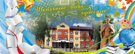 Лагерь дневного пребывания ГОРОД ДЕТСТВА | Лагерь дневного пребывания ...