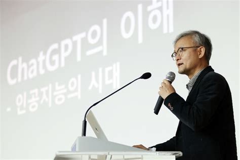 세종시교육청 챗gpt의 이해와 인공지능 시대의 교육 특강 진행