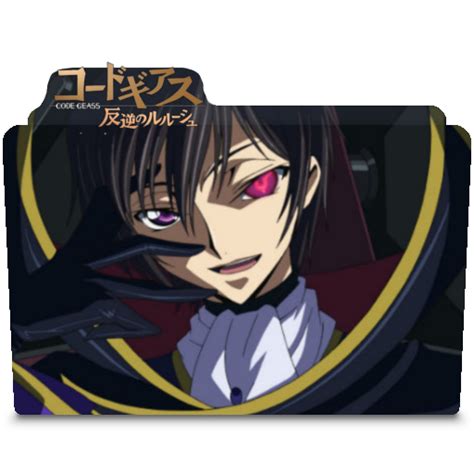 Code Geass Folder By Emersonsales On Deviantart