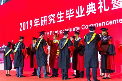 东南大学举行2019年研究生毕业典礼暨学位授予仪式