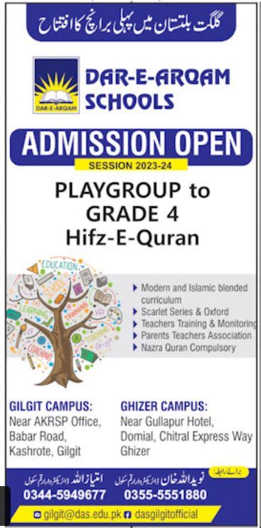 Dar E Arqam Schools Admission Open For The Year 2023 2024 Resultpk