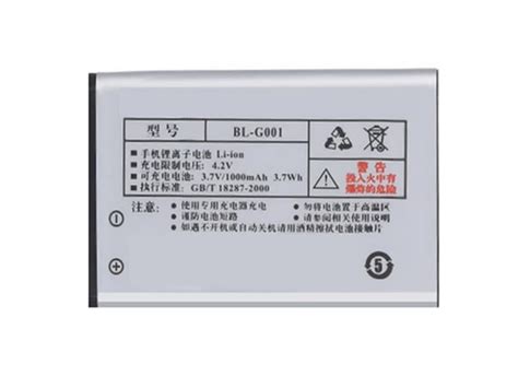 Neuf Batterie De T L Phone Gionee Bl G Batteries D Ordinateur