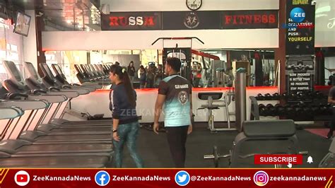 'Pentagon' actress Tanisha Kuppanda's workout in Gym |‘ಪೆಂಟಗನ್’ ನಟಿ ತನಿಶಾ ಕುಪ್ಪಂಡ ಅವರ ವರ್ಕೌಟ್ ...