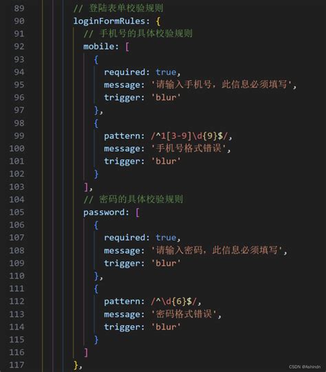 Vue常规表单校验规则与自定义表单校验 Vue 表单校验 Validator Csdn博客