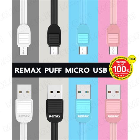 Remax Puff Cable For Micro USB RC 045m MAX Co Ltd