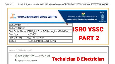 ISRO VSSC CBT 1 Paper Technician B Electrician 2021 Official Paper