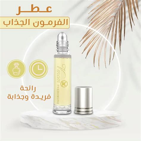 عطر فرموني جذاب للرجال Wadi Mall Ksa