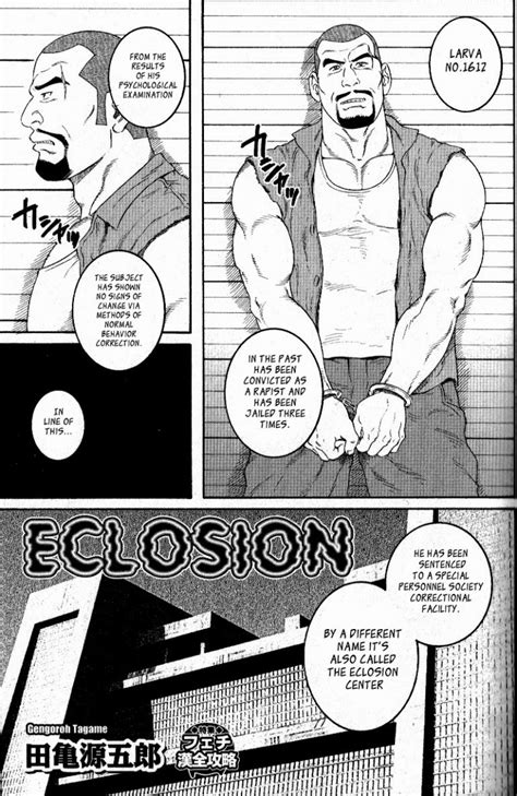 Eng Gengoroh Tagame 田亀源五郎 Eclosion Adult Digital Downloads