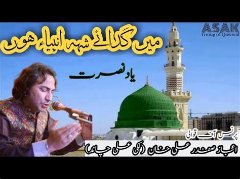 Mai Gadaye Shahe Anbiian Hu By Chand Aijaz Safdar Ali Khan ASAK Qawal