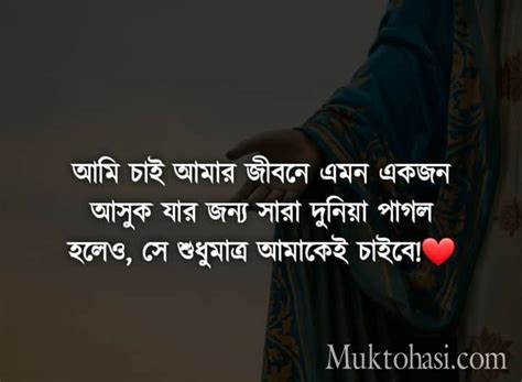 Facebook Sad Status Picture Bangla (Attitute Bangla Status Bd) Like ...