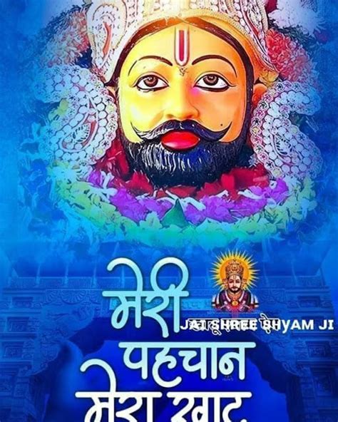 जय Khatu Shyam जी की जय ।। Jai श्री श्याम Short Khatu Status Youtube