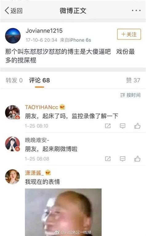 陳翔出軌江鎧同？粉絲們也算是典型的求錘得錘了吧 每日頭條