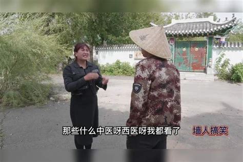 美女不怀孕，找村里养猪小伙问原因，小伙的回复太逗了幽默短剧搞笑