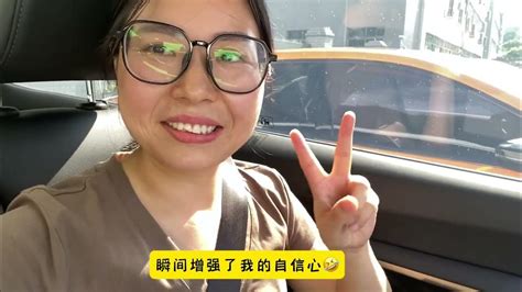 今天第一次独自开车回家🚗，紧张得哟🤣还好最后顺利到家，开车也没那么可怕嘛😇 教师 记录真实生活 校园 今天吃什么 Youtube