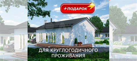 Домокомплект каркасный А фрейм Барнхаус в ипотеку купить в Островцах