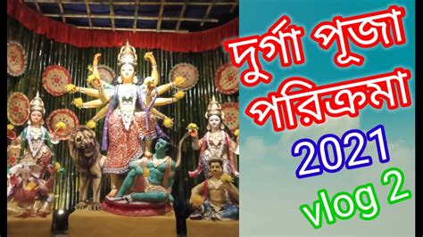 Durga Puja Parikrama 2021 Part 2 Home Sweet Home With Chandra Daily