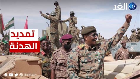 تمديد الهدنة في السودان بين الجيش والدعم السريع الأتراك بالخارج يصوتون