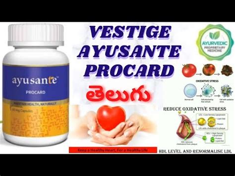 Vestige Ayusante Procard Benefits In Telugu By Ghouse Youtube