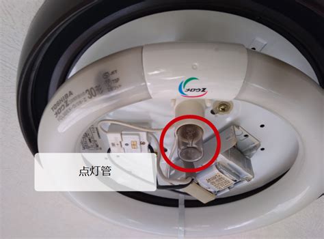 家 の 電 気がつか ない とき Skylopaft