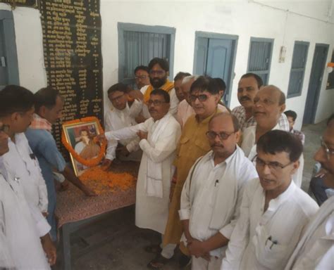 Congress Celebrated The 79th Birth Anniversary Of Bharat Ratna Rajiv Gandhi In Arrah आरा में