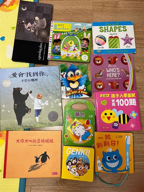 幼兒書 興趣及遊戲 書本 And 文具 小朋友書 Carousell