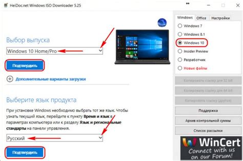 Как скачать Windows 10 «Домашняя для одного языка»