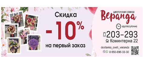 Доставка цветов в Мурманске «Веранда»|Цветы | ВКонтакте