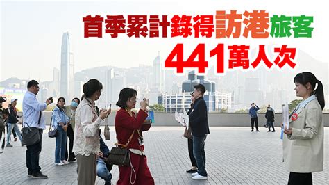 上月訪港旅客超過245萬人次按月增68 主要來自內地及東南亞 香港商報